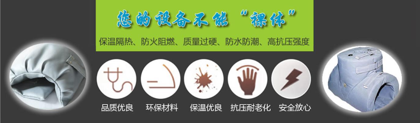 <a href=http://www.jhauto.cn/e/tags/?tagname=%E5%8F%AF%E6%8B%86%E5%8D%B8%E4%BF%9D%E6%B8%A9%E5%A5%97 target=_blank class=infotextkey>可拆卸<a href=http://www.jhauto.cn/e/tags/?tagname=%E4%BF%9D%E6%B8%A9%E5%A5%97 target=_blank class=infotextkey>保溫套</a></a>類別，<a href=http://www.jhauto.cn/e/tags/?tagname=%E5%8F%AF%E6%8B%86%E5%8D%B8%E4%BF%9D%E6%B8%A9%E5%A5%97 target=_blank class=infotextkey>可拆卸<a href=http://www.jhauto.cn/e/tags/?tagname=%E4%BF%9D%E6%B8%A9%E5%A5%97 target=_blank class=infotextkey>保溫套</a></a>分類