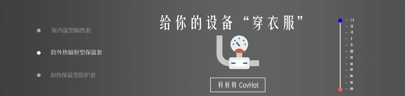 鐵路火車<a href=http://www.jhauto.cn/e/tags/?tagname=%E4%BF%9D%E6%B8%A9%E9%9A%94%E7%83%AD target=_blank class=infotextkey>保溫隔熱</a>