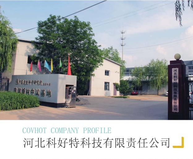 <a href=http://www.jhauto.cn/e/tags/?tagname=%E4%BF%9D%E6%B8%A9%E5%A5%97%E5%8E%82%E5%AE%B6 target=_blank class=infotextkey><a href=http://www.jhauto.cn/e/tags/?tagname=%E4%BF%9D%E6%B8%A9%E5%A5%97 target=_blank class=infotextkey>保溫套</a>廠家</a>