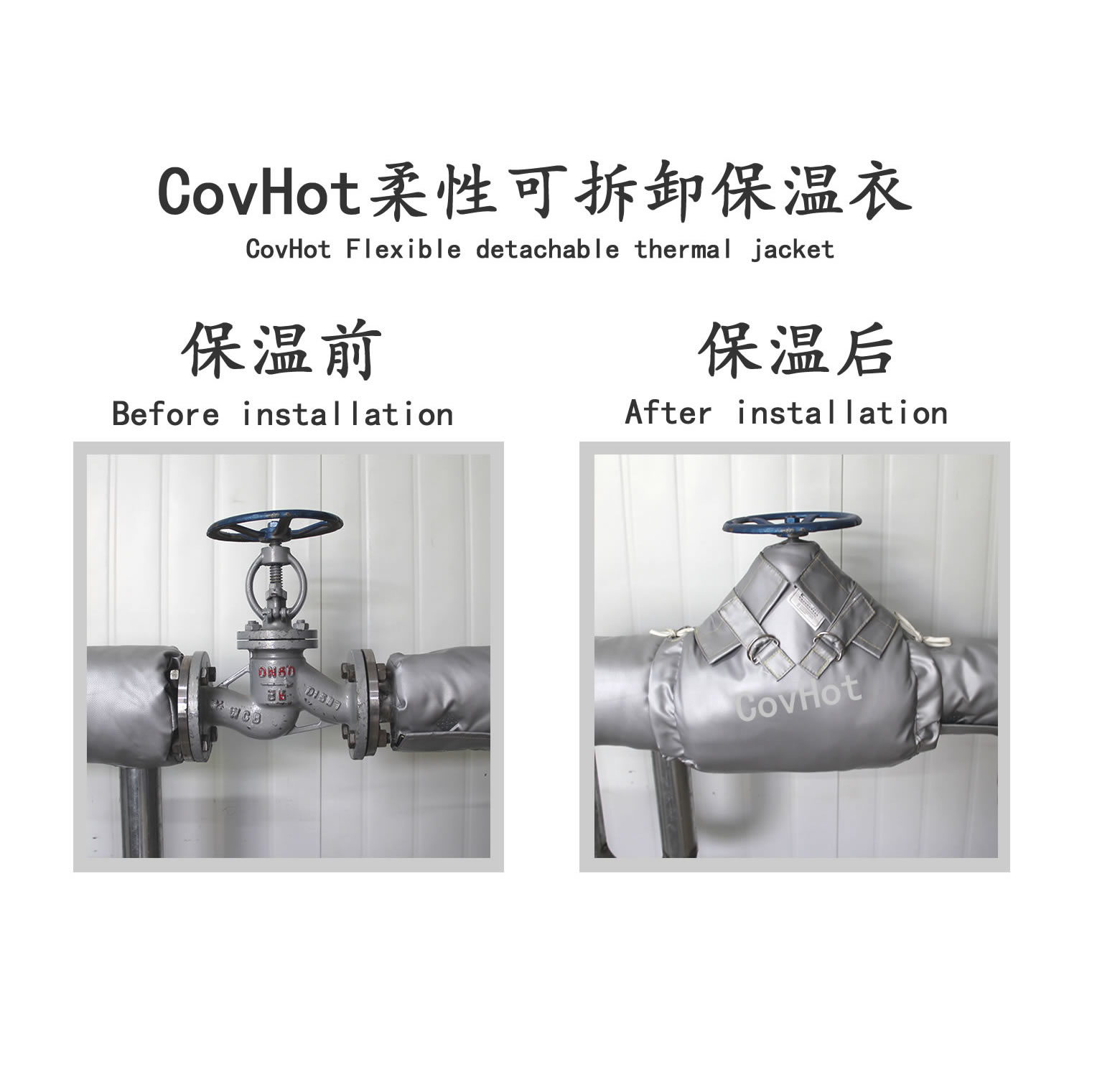 截止閥<a href=http://www.jhauto.cn/e/tags/?tagname=%E4%BF%9D%E6%B8%A9%E5%A5%97 target=_blank class=infotextkey>保溫套</a>