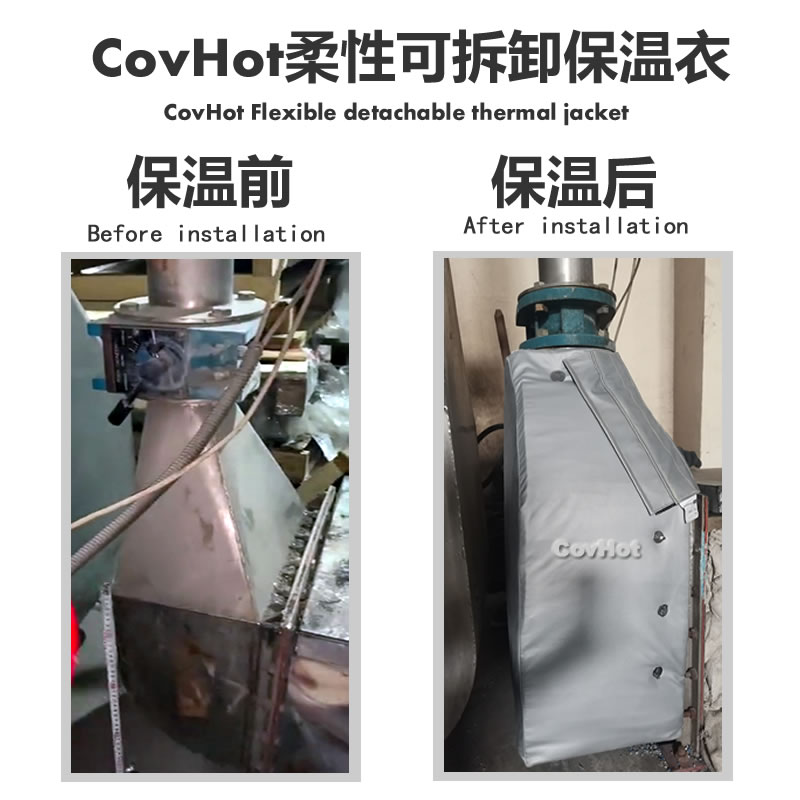 加熱器保溫套(衣)隔熱效果好 有效節(jié)能 降低車(chē)間溫度