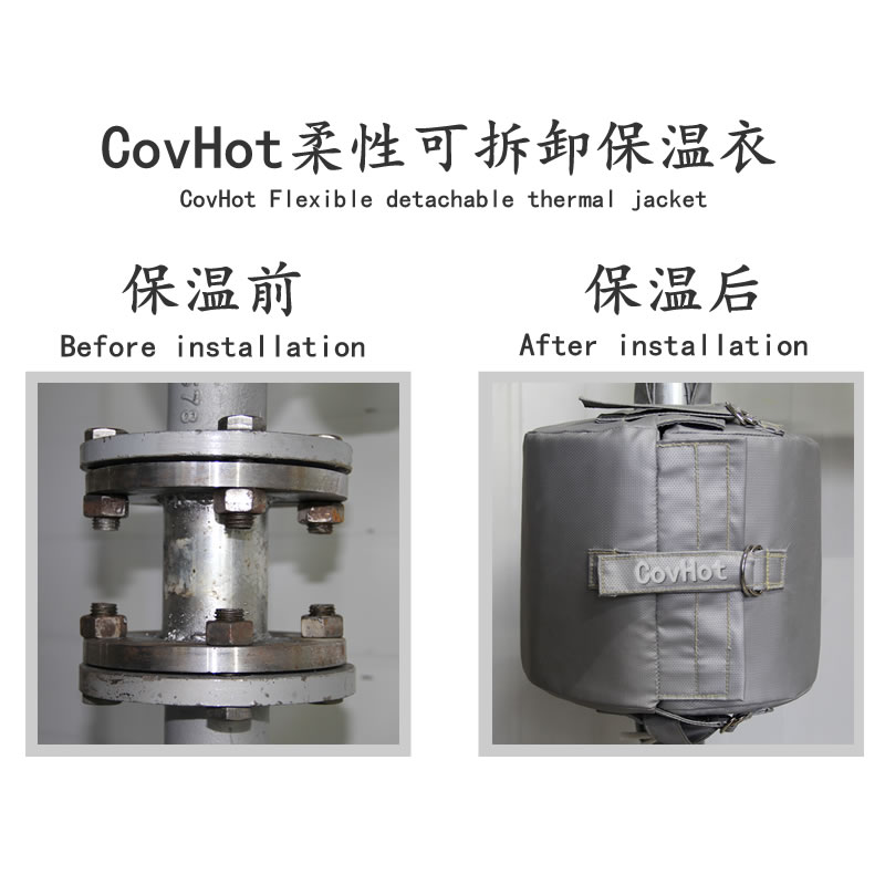 蒸汽<a href=http://http://www.jhauto.cn/e/tags/?tagname=%E6%B3%95%E5%85%B0%E4%BF%9D%E6%B8%A9%E5%A5%97 target=_blank class=infotextkey>法蘭<a href=http://www.jhauto.cn/e/tags/?tagname=%E4%BF%9D%E6%B8%A9%E5%A5%97 target=_blank class=infotextkey>保溫套</a></a> 案例