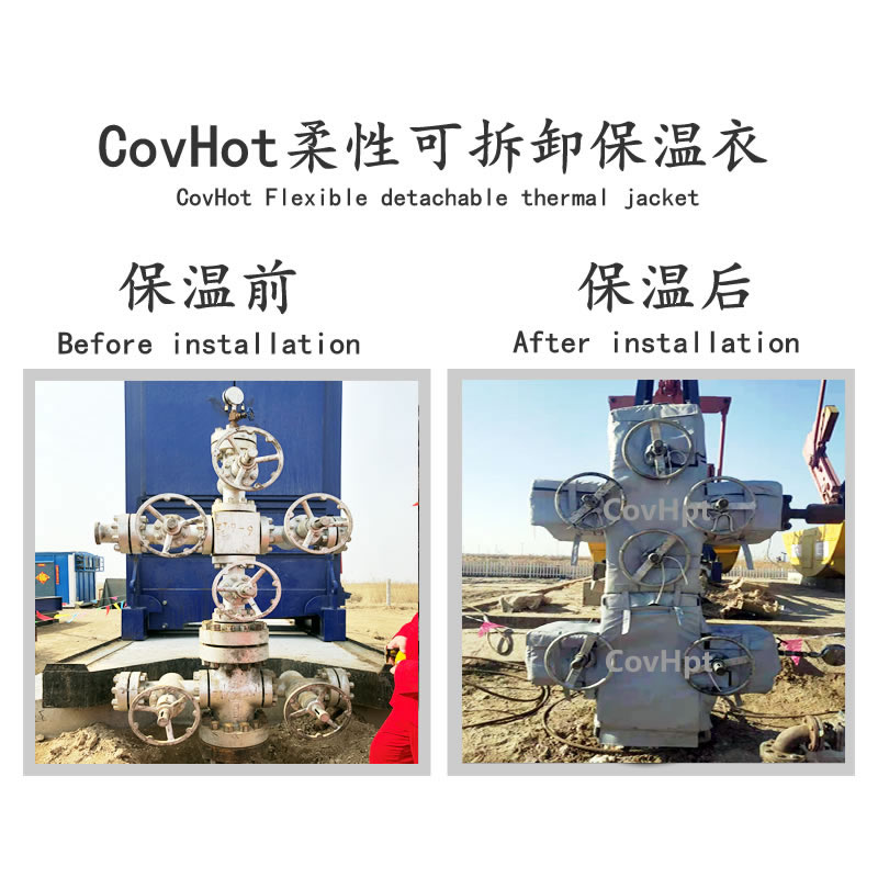 油井閥門樹<a href=http://www.jhauto.cn/e/tags/?tagname=%E4%BF%9D%E6%B8%A9%E5%A5%97 target=_blank class=infotextkey>保溫套</a>