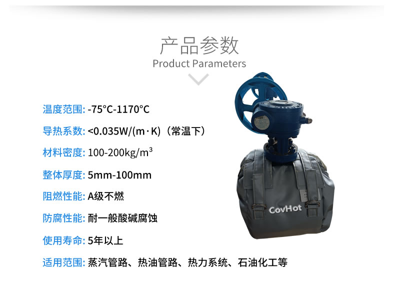 可拆卸<a href=http://www.jhauto.cn/e/tags/?tagname=%E9%98%80%E9%97%A8%E4%BF%9D%E6%B8%A9%E8%A1%A3 target=_blank class=infotextkey><a href=http://www.jhauto.cn/e/tags/?tagname=%E9%98%80%E9%97%A8%E4%BF%9D%E6%B8%A9 target=_blank class=infotextkey>閥門保溫</a>衣</a>