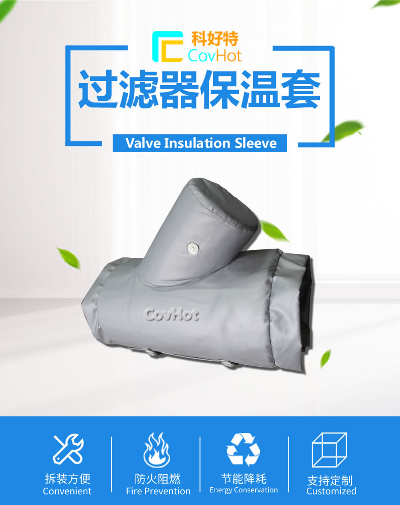 <a href=http://www.jhauto.cn/e/tags/?tagname=%E5%8F%AF%E6%8B%86%E5%8D%B8%E4%BF%9D%E6%B8%A9%E8%A1%A3 target=_blank class=infotextkey><a href=http://www.jhauto.cn/e/tags/?tagname=%E5%8F%AF%E6%8B%86%E5%8D%B8%E4%BF%9D%E6%B8%A9%E8%A1%A3 target=_blank class=infotextkey>可拆卸<a href=http://www.jhauto.cn/e/tags/?tagname=%E4%BF%9D%E6%B8%A9%E8%A1%A3 target=_blank class=infotextkey>保溫衣</a></a></a>設計方案