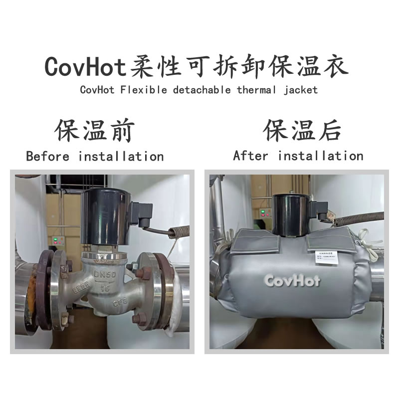 <a href=http://www.jhauto.cn/e/tags/?tagname=%E9%98%80%E9%97%A8%E4%BF%9D%E6%B8%A9 target=_blank class=infotextkey>閥門保溫</a>護套