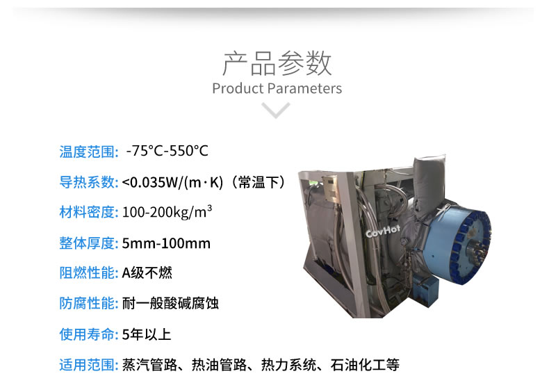 可拆卸<a href=http://www.jhauto.cn/e/tags/?tagname=%E8%AE%BE%E5%A4%87%E4%BF%9D%E6%B8%A9 target=_blank class=infotextkey>設備保溫</a>套