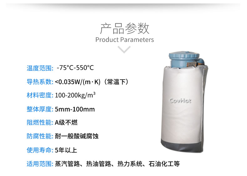 儀器儀表<a href=http://www.jhauto.cn/e/tags/?tagname=%E4%BF%9D%E6%B8%A9%E9%9A%94%E7%83%AD target=_blank class=infotextkey>保溫隔熱</a>