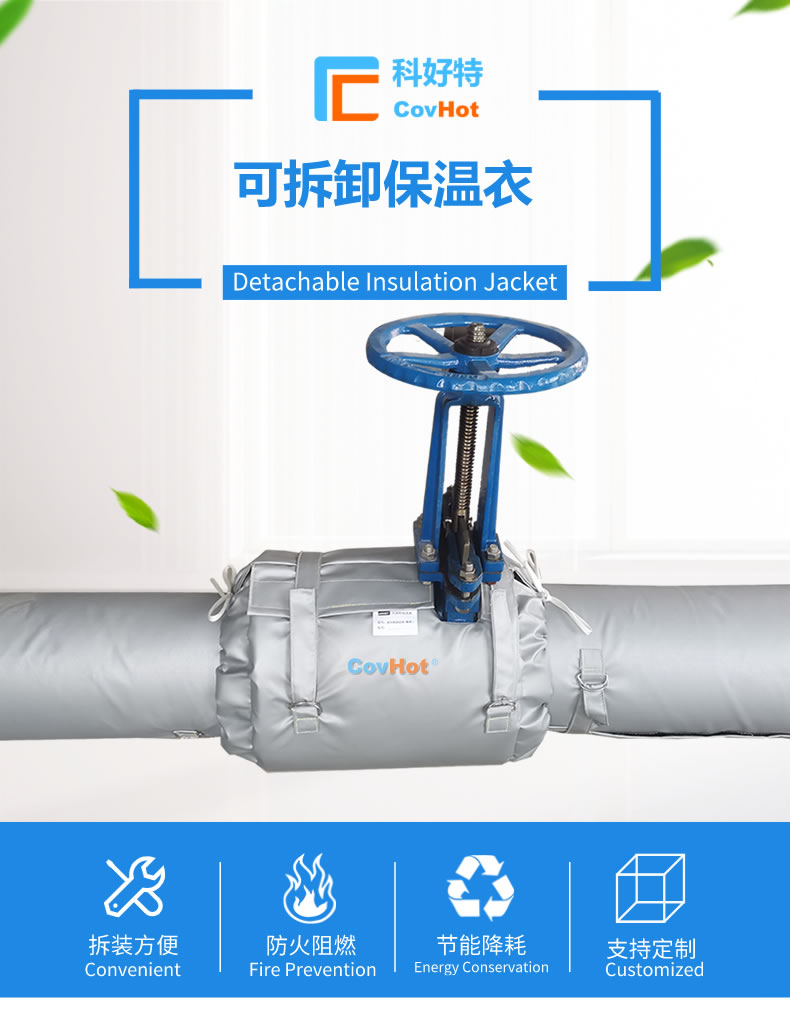 經(jīng)濟(jì)厚度,<a href=http://www.jhauto.cn/e/tags/?tagname=%E5%B7%A5%E4%B8%9A%E4%BF%9D%E6%B8%A9 target=_blank class=infotextkey>工業(yè)保溫</a>經(jīng)濟(jì)厚度