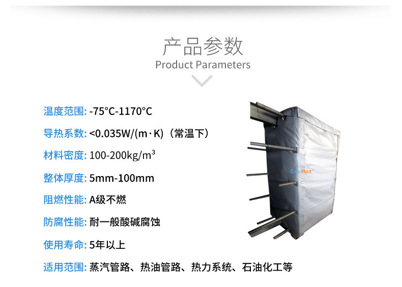 <a href=http://www.jhauto.cn/e/tags/?tagname=%E5%8F%AF%E6%8B%86%E5%8D%B8%E4%BF%9D%E6%B8%A9%E5%A5%97 target=_blank class=infotextkey>可拆卸<a href=http://www.jhauto.cn/e/tags/?tagname=%E4%BF%9D%E6%B8%A9%E5%A5%97 target=_blank class=infotextkey>保溫套</a></a>,<a href=http://www.jhauto.cn/e/tags/?tagname=%E5%8F%AF%E6%8B%86%E5%8D%B8%E4%BF%9D%E6%B8%A9%E8%A1%A3 target=_blank class=infotextkey><a href=http://www.jhauto.cn/e/tags/?tagname=%E5%8F%AF%E6%8B%86%E5%8D%B8%E4%BF%9D%E6%B8%A9%E8%A1%A3 target=_blank class=infotextkey>可拆卸<a href=http://www.jhauto.cn/e/tags/?tagname=%E4%BF%9D%E6%B8%A9%E8%A1%A3 target=_blank class=infotextkey>保溫衣</a></a></a>,工業(yè)<a href=http://www.jhauto.cn/e/tags/?tagname=%E8%AE%BE%E5%A4%87%E4%BF%9D%E6%B8%A9 target=_blank class=infotextkey>設(shè)備保溫</a>衣