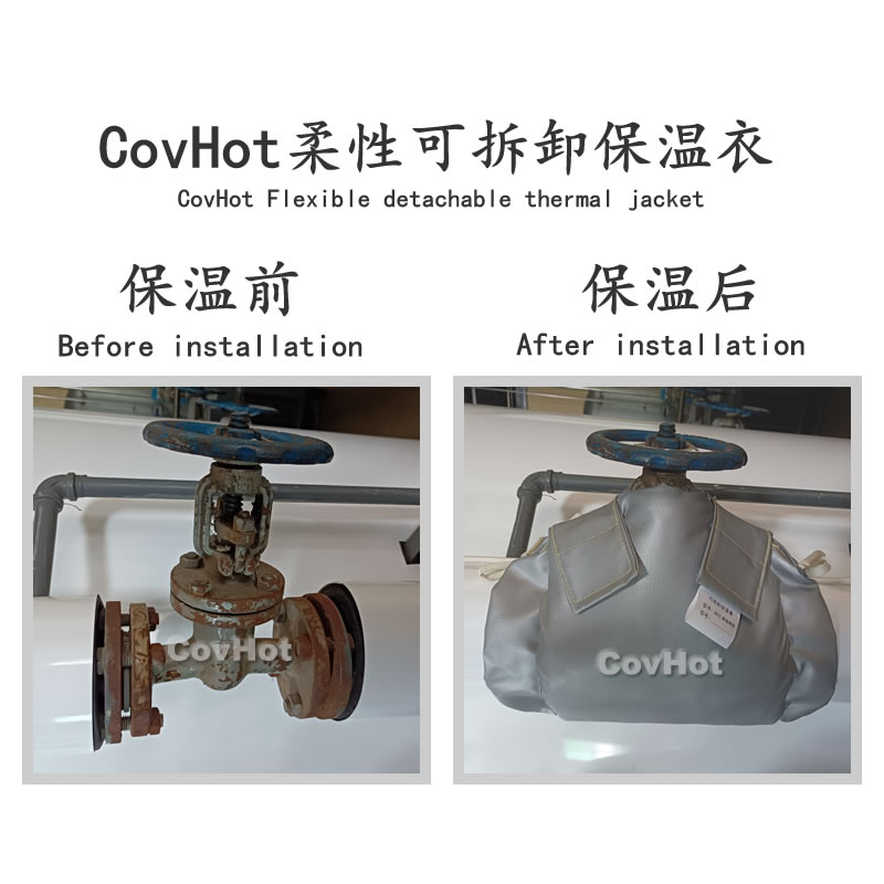 <a href=http://www.jhauto.cn/e/tags/?tagname=%E5%8F%AF%E6%8B%86%E5%8D%B8%E4%BF%9D%E6%B8%A9 target=_blank class=infotextkey>可拆卸保溫</a>,<a href=http://www.jhauto.cn/e/tags/?tagname=%E5%B7%A5%E4%B8%9A%E4%BF%9D%E6%B8%A9 target=_blank class=infotextkey>工業保溫</a>