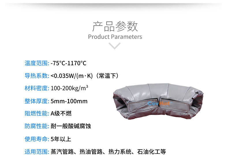 <a href=http://www.jhauto.cn/e/tags/?tagname=%E5%8F%AF%E6%8B%86%E5%8D%B8%E4%BF%9D%E6%B8%A9%E5%A5%97 target=_blank class=infotextkey>可拆卸<a href=http://www.jhauto.cn/e/tags/?tagname=%E4%BF%9D%E6%B8%A9%E5%A5%97 target=_blank class=infotextkey>保溫套</a></a>,<a href=http://www.jhauto.cn/e/tags/?tagname=%E5%B7%A5%E4%B8%9A%E4%BF%9D%E6%B8%A9%E8%A1%A3 target=_blank class=infotextkey>工業(yè)<a href=http://www.jhauto.cn/e/tags/?tagname=%E4%BF%9D%E6%B8%A9%E8%A1%A3 target=_blank class=infotextkey>保溫衣</a></a>,<a href=http://www.jhauto.cn/e/tags/?tagname=%E4%BF%9D%E6%B8%A9%E9%9A%94%E7%83%AD target=_blank class=infotextkey>保溫隔熱</a>