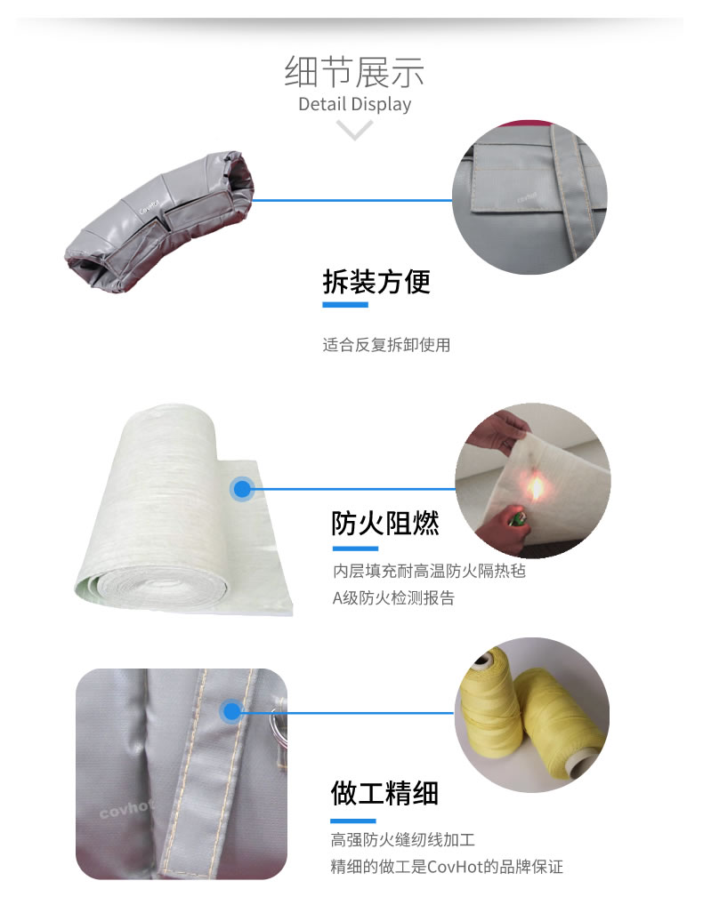 熱力管道<a href=http://www.jhauto.cn/e/tags/?tagname=%E9%98%80%E9%97%A8%E4%BF%9D%E6%B8%A9%E5%A5%97 target=_blank class=infotextkey><a href=http://www.jhauto.cn/e/tags/?tagname=%E9%98%80%E9%97%A8%E4%BF%9D%E6%B8%A9 target=_blank class=infotextkey>閥門保溫</a>套</a>,管道<a href=http://www.jhauto.cn/e/tags/?tagname=%E4%BF%9D%E6%B8%A9%E5%A5%97 target=_blank class=infotextkey>保溫套</a>