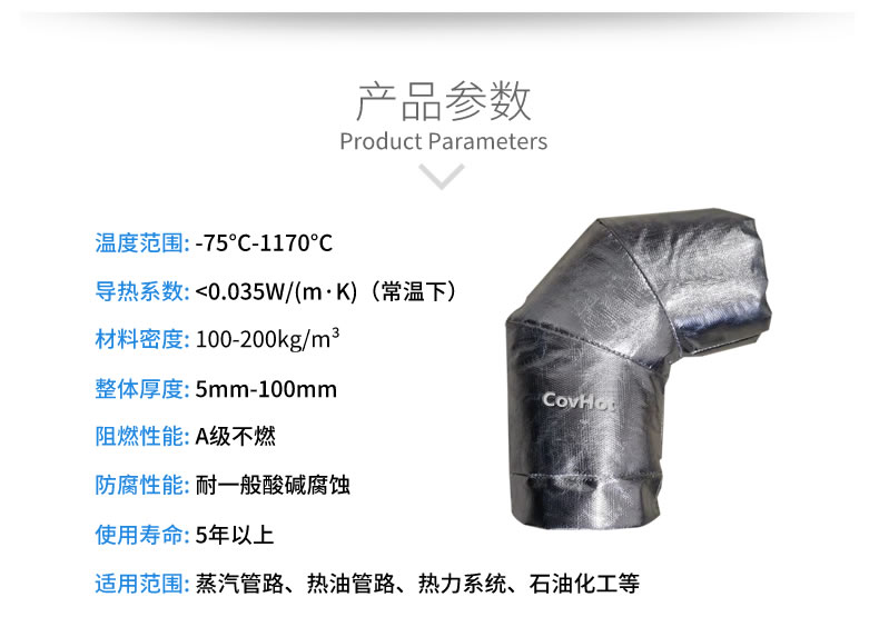 <a href=http://www.jhauto.cn/e/tags/?tagname=%E5%8F%AF%E6%8B%86%E5%8D%B8%E4%BF%9D%E6%B8%A9%E5%A5%97 target=_blank class=infotextkey>可拆卸<a href=http://www.jhauto.cn/e/tags/?tagname=%E4%BF%9D%E6%B8%A9%E5%A5%97 target=_blank class=infotextkey>保溫套</a></a>,<a href=http://www.jhauto.cn/e/tags/?tagname=%E9%98%80%E9%97%A8%E4%BF%9D%E6%B8%A9 target=_blank class=infotextkey>閥門保溫</a>