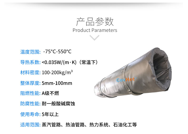 蒸汽<a href=http://www.jhauto.cn/e/tags/?tagname=%E9%98%80%E9%97%A8%E4%BF%9D%E6%B8%A9%E8%A1%A3 target=_blank class=infotextkey><a href=http://www.jhauto.cn/e/tags/?tagname=%E9%98%80%E9%97%A8%E4%BF%9D%E6%B8%A9 target=_blank class=infotextkey>閥門保溫</a>衣</a>,蒸汽管道保溫