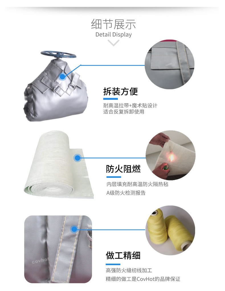 蒸汽<a href=http://www.jhauto.cn/e/tags/?tagname=%E9%98%80%E9%97%A8%E4%BF%9D%E6%B8%A9 target=_blank class=infotextkey>閥門保溫</a>,可拆卸<a href=http://www.jhauto.cn/e/tags/?tagname=%E9%98%80%E9%97%A8%E4%BF%9D%E6%B8%A9%E5%A5%97 target=_blank class=infotextkey><a href=http://www.jhauto.cn/e/tags/?tagname=%E9%98%80%E9%97%A8%E4%BF%9D%E6%B8%A9 target=_blank class=infotextkey>閥門保溫</a>套</a>