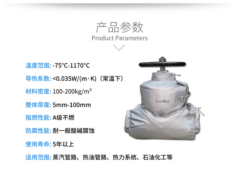 <a href=http://www.jhauto.cn/e/tags/?tagname=%E9%98%80%E9%97%A8%E4%BF%9D%E6%B8%A9%E5%A5%97 target=_blank class=infotextkey><a href=http://www.jhauto.cn/e/tags/?tagname=%E9%98%80%E9%97%A8%E4%BF%9D%E6%B8%A9 target=_blank class=infotextkey>閥門保溫</a>套</a>多少錢,<a href=http://www.jhauto.cn/e/tags/?tagname=%E9%98%80%E9%97%A8%E4%BF%9D%E6%B8%A9%E5%A5%97 target=_blank class=infotextkey><a href=http://www.jhauto.cn/e/tags/?tagname=%E9%98%80%E9%97%A8%E4%BF%9D%E6%B8%A9 target=_blank class=infotextkey>閥門保溫</a>套</a>