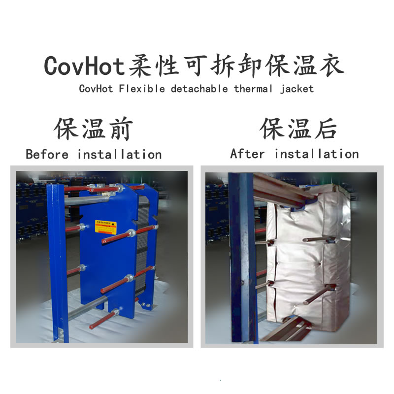 <a href=http://www.jhauto.cn/e/tags/?tagname=%E6%8D%A2%E7%83%AD%E5%99%A8%E4%BF%9D%E6%B8%A9 target=_blank class=infotextkey>換熱器保溫</a>廠家,<a href=http://www.jhauto.cn/e/tags/?tagname=%E6%8D%A2%E7%83%AD%E5%99%A8%E4%BF%9D%E6%B8%A9 target=_blank class=infotextkey>換熱器保溫</a>