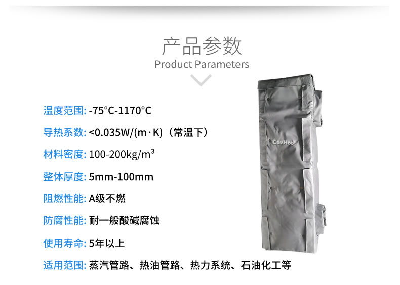 <a href=http://www.jhauto.cn/e/tags/?tagname=%E6%8D%A2%E7%83%AD%E5%99%A8%E4%BF%9D%E6%B8%A9 target=_blank class=infotextkey>換熱器保溫</a>衣,<a href=http://www.jhauto.cn/e/tags/?tagname=%E6%8D%A2%E7%83%AD%E5%99%A8%E4%BF%9D%E6%B8%A9 target=_blank class=infotextkey>換熱器保溫</a>