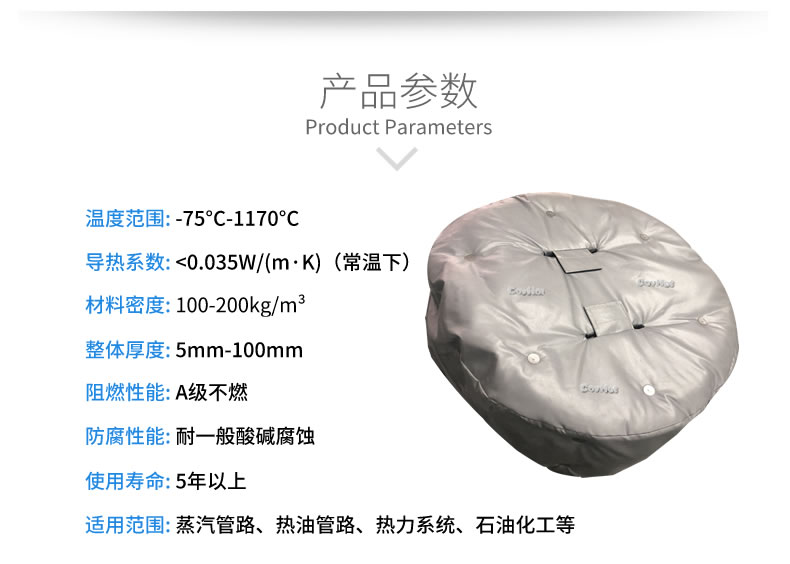 <a href=http://www.jhauto.cn/e/tags/?tagname=%E4%BA%BA%E5%AD%94%E4%BF%9D%E6%B8%A9%E5%A5%97 target=_blank class=infotextkey>人孔<a href=http://www.jhauto.cn/e/tags/?tagname=%E4%BF%9D%E6%B8%A9%E5%A5%97 target=_blank class=infotextkey>保溫套</a></a>,人孔<a href=http://www.jhauto.cn/e/tags/?tagname=%E8%AE%BE%E5%A4%87%E4%BF%9D%E6%B8%A9 target=_blank class=infotextkey>設(shè)備保溫</a>罩