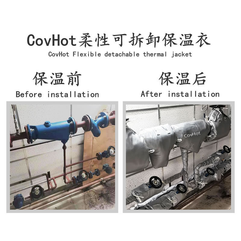 管道<a href=http://www.jhauto.cn/e/tags/?tagname=%E4%BF%9D%E6%B8%A9%E5%A5%97 target=_blank class=infotextkey>保溫套</a>,管道隔熱套