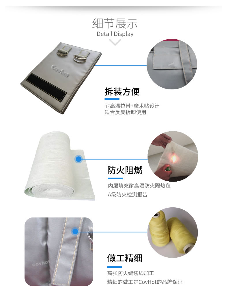 可拆卸式<a href=http://www.jhauto.cn/e/tags/?tagname=%E4%BF%9D%E6%B8%A9%E5%A5%97 target=_blank class=infotextkey>保溫套</a>,<a href=http://www.jhauto.cn/e/tags/?tagname=%E5%8F%AF%E6%8B%86%E5%8D%B8%E4%BF%9D%E6%B8%A9%E5%A5%97 target=_blank class=infotextkey>可拆卸<a href=http://www.jhauto.cn/e/tags/?tagname=%E4%BF%9D%E6%B8%A9%E5%A5%97 target=_blank class=infotextkey>保溫套</a></a>