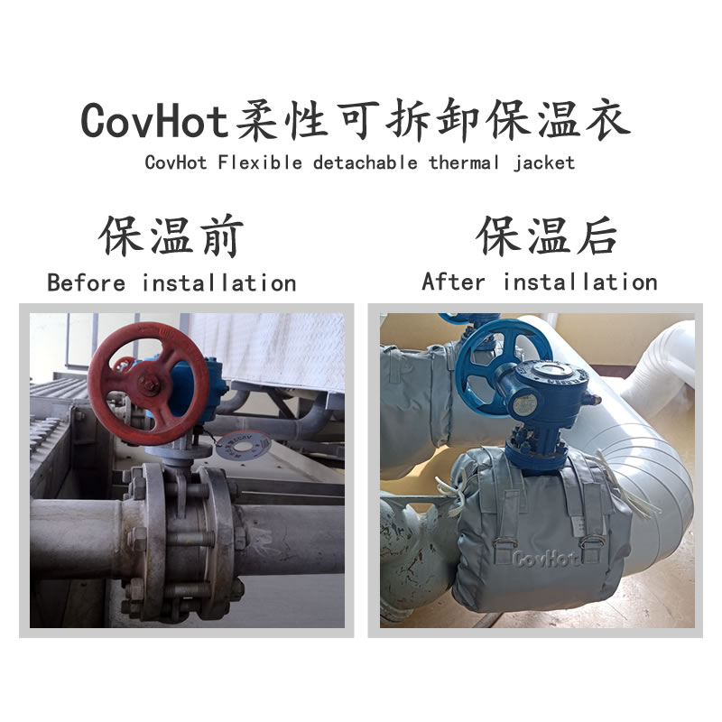 蝶閥<a href=http://www.jhauto.cn/e/tags/?tagname=%E4%BF%9D%E6%B8%A9%E8%A1%A3 target=_blank class=infotextkey>保溫衣</a>,蝶閥保溫