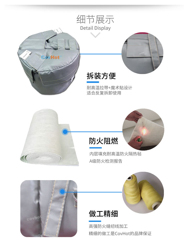 可拆卸<a href=http://www.jhauto.cn/e/tags/?tagname=%E8%AE%BE%E5%A4%87%E4%BF%9D%E6%B8%A9 target=_blank class=infotextkey>設備保溫</a>衣,<a href=http://www.jhauto.cn/e/tags/?tagname=%E8%AE%BE%E5%A4%87%E4%BF%9D%E6%B8%A9 target=_blank class=infotextkey>設備保溫</a>衣