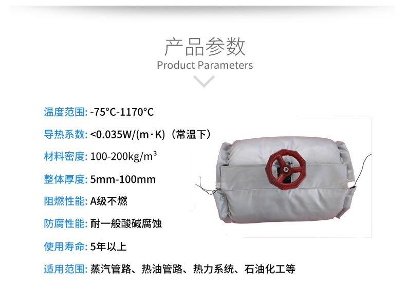 球閥<a href=http://www.jhauto.cn/e/tags/?tagname=%E4%BF%9D%E6%B8%A9%E5%A5%97 target=_blank class=infotextkey>保溫套</a>,球閥保溫