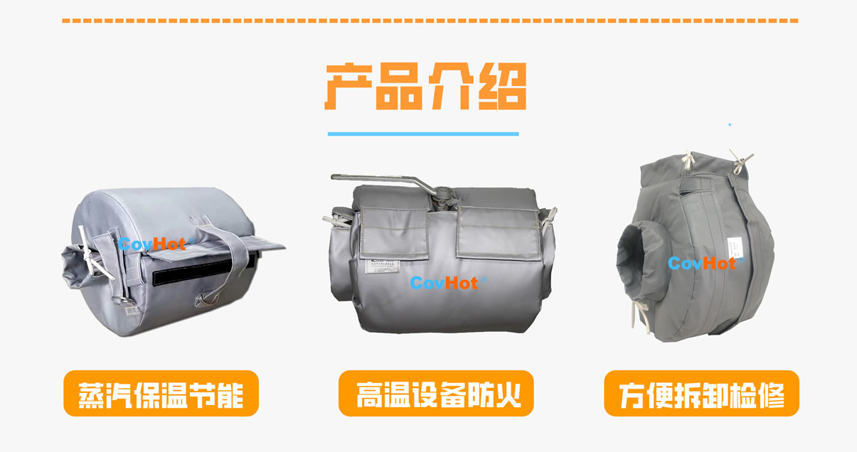 <a href=http://www.jhauto.cn/e/tags/?tagname=%E8%AE%BE%E5%A4%87%E4%BF%9D%E6%B8%A9 target=_blank class=infotextkey>設(shè)備保溫</a>衣廠家,<a href=http://www.jhauto.cn/e/tags/?tagname=%E5%8F%AF%E6%8B%86%E5%8D%B8%E4%BF%9D%E6%B8%A9%E8%A1%A3 target=_blank class=infotextkey><a href=http://www.jhauto.cn/e/tags/?tagname=%E5%8F%AF%E6%8B%86%E5%8D%B8%E4%BF%9D%E6%B8%A9%E8%A1%A3 target=_blank class=infotextkey>可拆卸<a href=http://www.jhauto.cn/e/tags/?tagname=%E4%BF%9D%E6%B8%A9%E8%A1%A3 target=_blank class=infotextkey>保溫衣</a></a></a>廠家