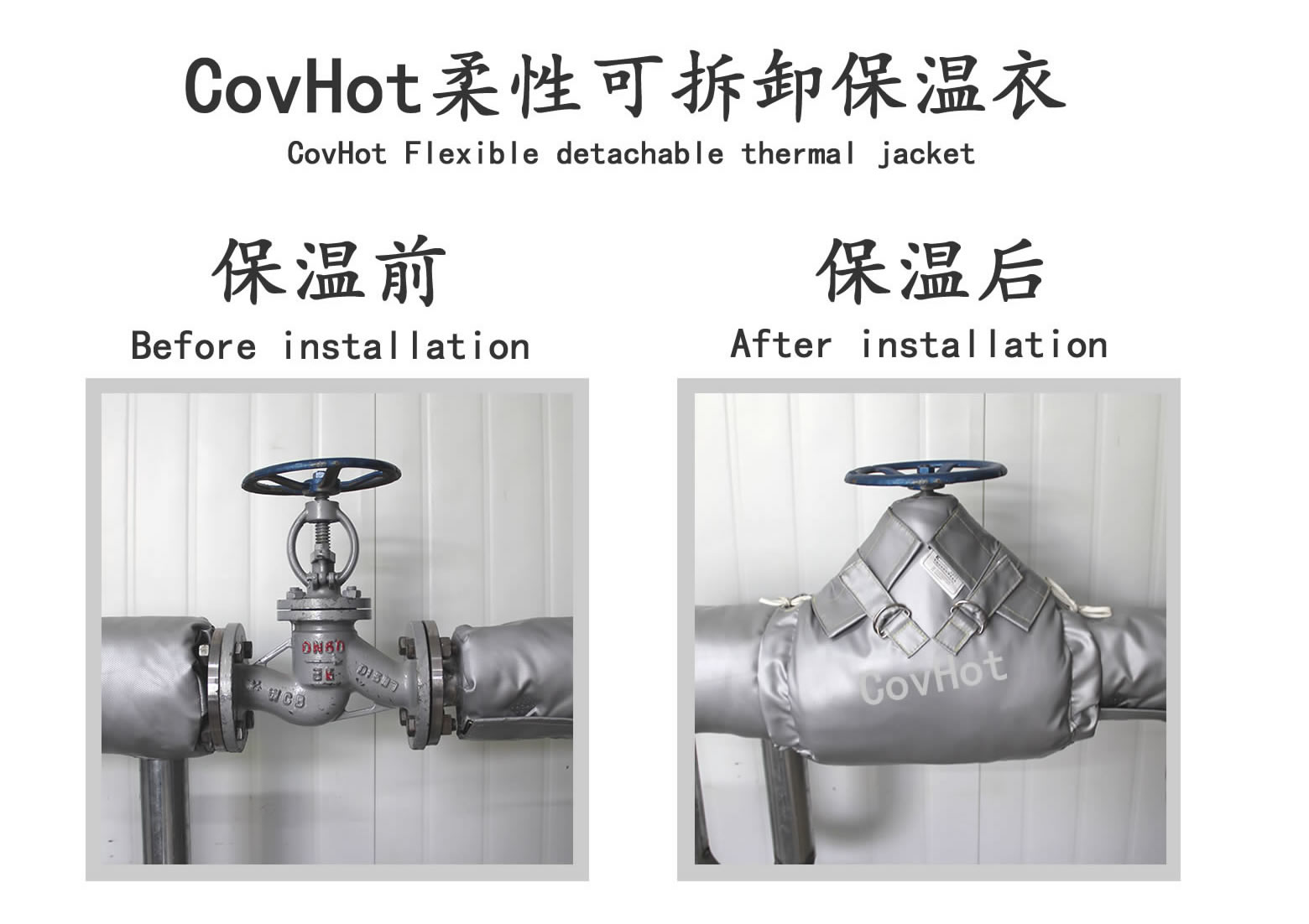 <a href=http://www.jhauto.cn/e/tags/?tagname=%E5%8F%AF%E6%8B%86%E5%8D%B8%E4%BF%9D%E6%B8%A9%E5%A5%97 target=_blank class=infotextkey>可拆卸<a href=http://www.jhauto.cn/e/tags/?tagname=%E4%BF%9D%E6%B8%A9%E5%A5%97 target=_blank class=infotextkey>保溫套</a></a>,食品行業保溫,蒸汽保溫節能