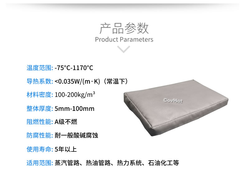 可拆卸<a href=http://www.jhauto.cn/e/tags/?tagname=%E9%98%80%E9%97%A8%E4%BF%9D%E6%B8%A9%E5%A5%97 target=_blank class=infotextkey><a href=http://www.jhauto.cn/e/tags/?tagname=%E9%98%80%E9%97%A8%E4%BF%9D%E6%B8%A9 target=_blank class=infotextkey>閥門保溫</a>套</a>,<a href=http://www.jhauto.cn/e/tags/?tagname=%E9%98%80%E9%97%A8%E4%BF%9D%E6%B8%A9%E5%A5%97 target=_blank class=infotextkey><a href=http://www.jhauto.cn/e/tags/?tagname=%E9%98%80%E9%97%A8%E4%BF%9D%E6%B8%A9 target=_blank class=infotextkey>閥門保溫</a>套</a>