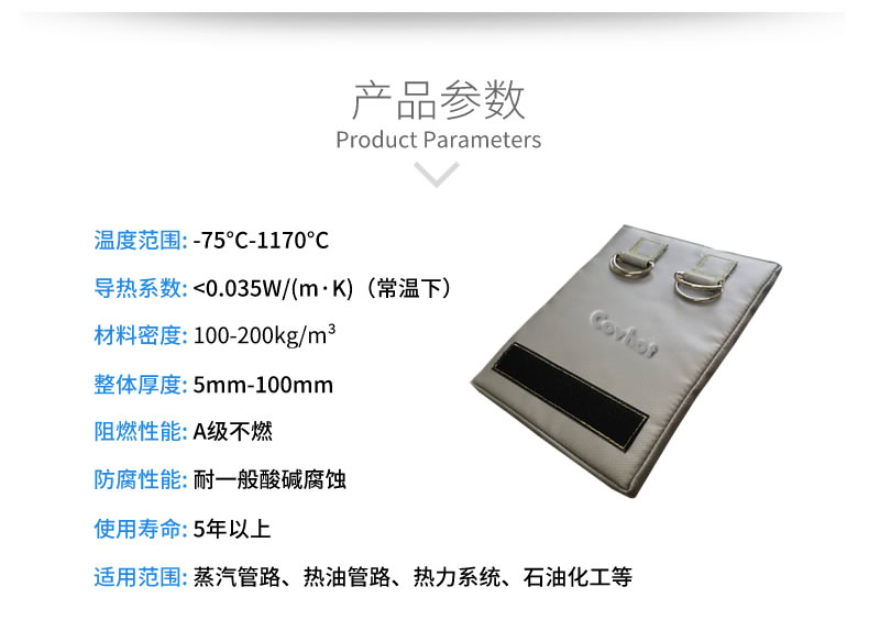 <a href=http://www.jhauto.cn/e/tags/?tagname=%E4%BF%9D%E6%B8%A9%E5%A5%97 target=_blank class=infotextkey>保溫套</a>生產(chǎn)廠家