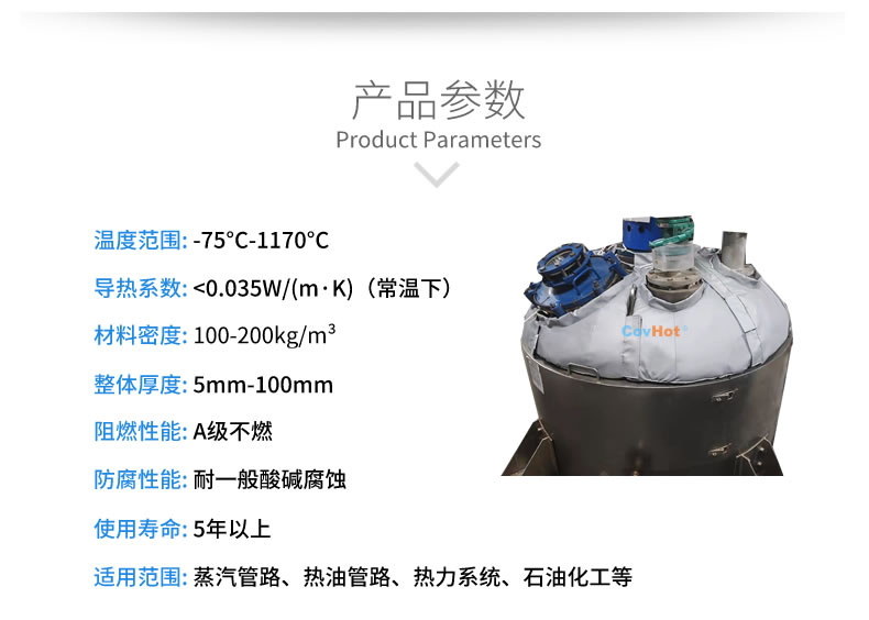 <a href=http://www.jhauto.cn/e/tags/?tagname=%E5%8F%8D%E5%BA%94%E9%87%9C%E4%BF%9D%E6%B8%A9 target=_blank class=infotextkey>反應釜保溫</a>,<a href=http://www.jhauto.cn/e/tags/?tagname=%E5%8F%AF%E6%8B%86%E5%8D%B8%E4%BF%9D%E6%B8%A9%E5%A5%97 target=_blank class=infotextkey>可拆卸<a href=http://www.jhauto.cn/e/tags/?tagname=%E4%BF%9D%E6%B8%A9%E5%A5%97 target=_blank class=infotextkey>保溫套</a></a>