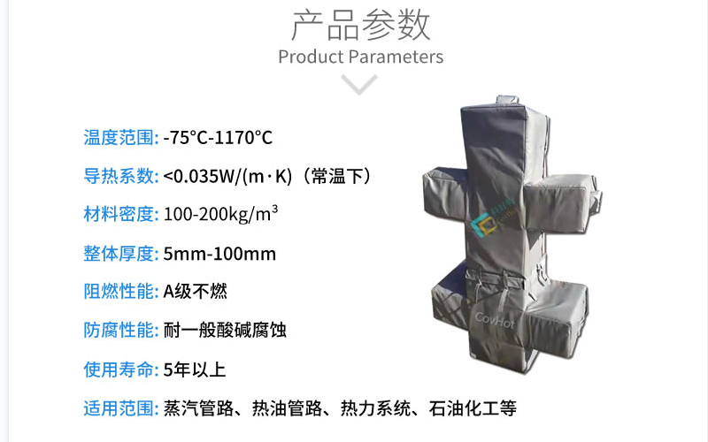 <a href=http://www.jhauto.cn/e/tags/?tagname=%E5%8F%AF%E6%8B%86%E5%8D%B8%E4%BF%9D%E6%B8%A9%E5%A5%97 target=_blank class=infotextkey>可拆卸<a href=http://www.jhauto.cn/e/tags/?tagname=%E4%BF%9D%E6%B8%A9%E5%A5%97 target=_blank class=infotextkey>保溫套</a></a>