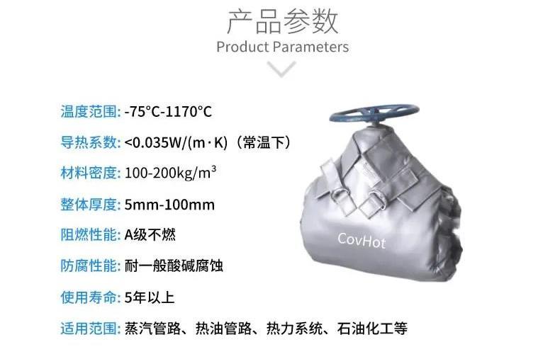 <a href=http://www.jhauto.cn/e/tags/?tagname=%E5%8F%AF%E6%8B%86%E5%8D%B8%E4%BF%9D%E6%B8%A9%E5%A5%97 target=_blank class=infotextkey>可拆卸<a href=http://www.jhauto.cn/e/tags/?tagname=%E4%BF%9D%E6%B8%A9%E5%A5%97 target=_blank class=infotextkey>保溫套</a></a>,<a href=http://www.jhauto.cn/e/tags/?tagname=%E9%98%80%E9%97%A8%E4%BF%9D%E6%B8%A9%E5%A5%97 target=_blank class=infotextkey><a href=http://www.jhauto.cn/e/tags/?tagname=%E9%98%80%E9%97%A8%E4%BF%9D%E6%B8%A9 target=_blank class=infotextkey>閥門保溫</a>套</a>,<a href=http://www.jhauto.cn/e/tags/?tagname=%E9%98%80%E9%97%A8%E4%BF%9D%E6%B8%A9 target=_blank class=infotextkey>閥門保溫</a>