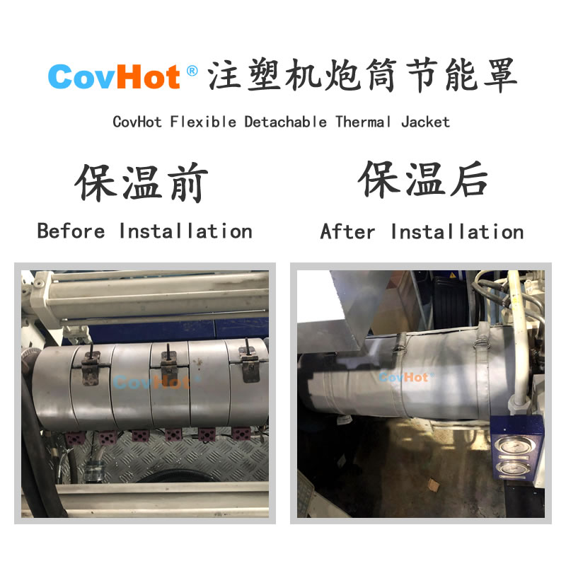 <a href=http://www.jhauto.cn/e/tags/?tagname=%E6%B3%A8%E5%A1%91%E6%9C%BA%E4%BF%9D%E6%B8%A9 target=_blank class=infotextkey>注塑機保溫</a>,炮筒<a href=http://www.jhauto.cn/e/tags/?tagname=%E4%BF%9D%E6%B8%A9%E5%A5%97 target=_blank class=infotextkey>保溫套</a>,方便檢修