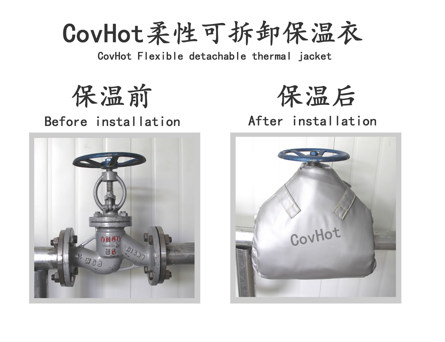 可拆卸<a href=http://www.jhauto.cn/e/tags/?tagname=%E9%98%80%E9%97%A8%E4%BF%9D%E6%B8%A9%E5%A5%97 target=_blank class=infotextkey><a href=http://www.jhauto.cn/e/tags/?tagname=%E9%98%80%E9%97%A8%E4%BF%9D%E6%B8%A9 target=_blank class=infotextkey>閥門保溫</a>套</a>,蒸汽閥門,保溫