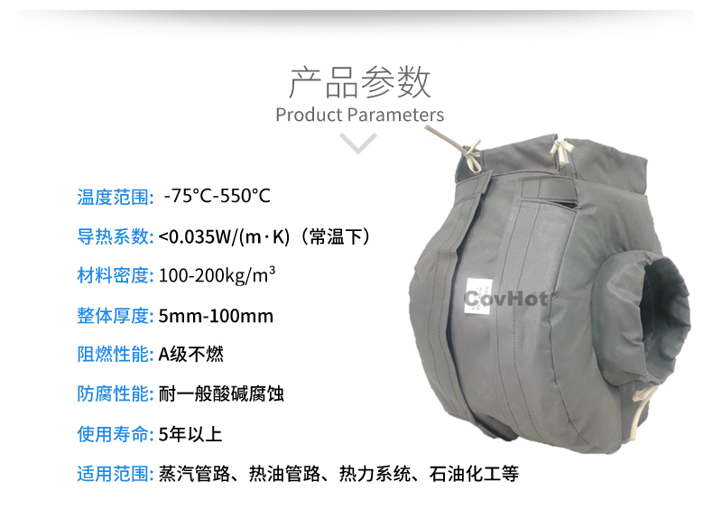 泵體<a href=http://www.jhauto.cn/e/tags/?tagname=%E4%BF%9D%E6%B8%A9%E8%A1%A3 target=_blank class=infotextkey>保溫衣</a>