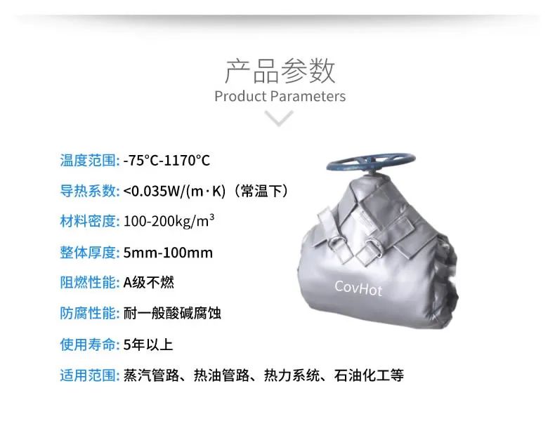 <a href=http://www.jhauto.cn/e/tags/?tagname=%E5%8F%AF%E6%8B%86%E5%8D%B8%E4%BF%9D%E6%B8%A9%E5%A5%97 target=_blank class=infotextkey>可拆卸<a href=http://www.jhauto.cn/e/tags/?tagname=%E4%BF%9D%E6%B8%A9%E5%A5%97 target=_blank class=infotextkey>保溫套</a></a>