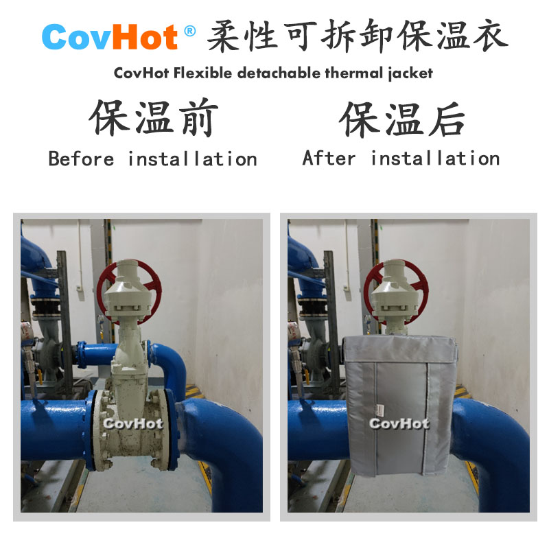 柔性可拆卸式<a href=http://www.jhauto.cn/e/tags/?tagname=%E4%BF%9D%E6%B8%A9%E5%A5%97 target=_blank class=infotextkey>保溫套</a>,可拆卸式<a href=http://www.jhauto.cn/e/tags/?tagname=%E4%BF%9D%E6%B8%A9%E5%A5%97 target=_blank class=infotextkey>保溫套</a>