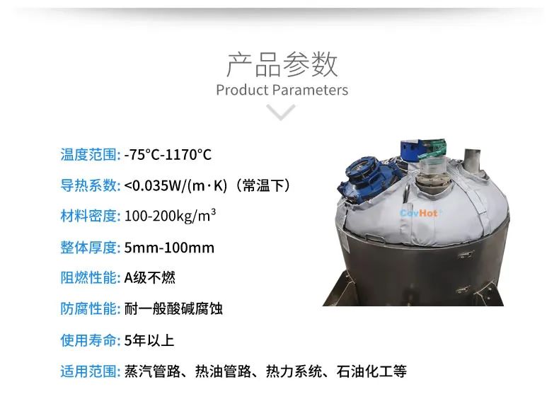 <a href=http://http://www.jhauto.cn/e/tags/?tagname=%E7%BD%90%E4%BD%93%E4%BF%9D%E6%B8%A9 target=_blank class=infotextkey>罐體保溫</a>套,<a href=http://www.jhauto.cn/e/tags/?tagname=%E5%8F%8D%E5%BA%94%E9%87%9C%E4%BF%9D%E6%B8%A9 target=_blank class=infotextkey>反應釜保溫</a>套