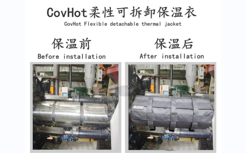 可拆卸<a href=http://www.jhauto.cn/e/tags/?tagname=%E8%AE%BE%E5%A4%87%E4%BF%9D%E6%B8%A9 target=_blank class=infotextkey>設備保溫</a>套,<a href=http://www.jhauto.cn/e/tags/?tagname=%E8%AE%BE%E5%A4%87%E4%BF%9D%E6%B8%A9 target=_blank class=infotextkey>設備保溫</a>套