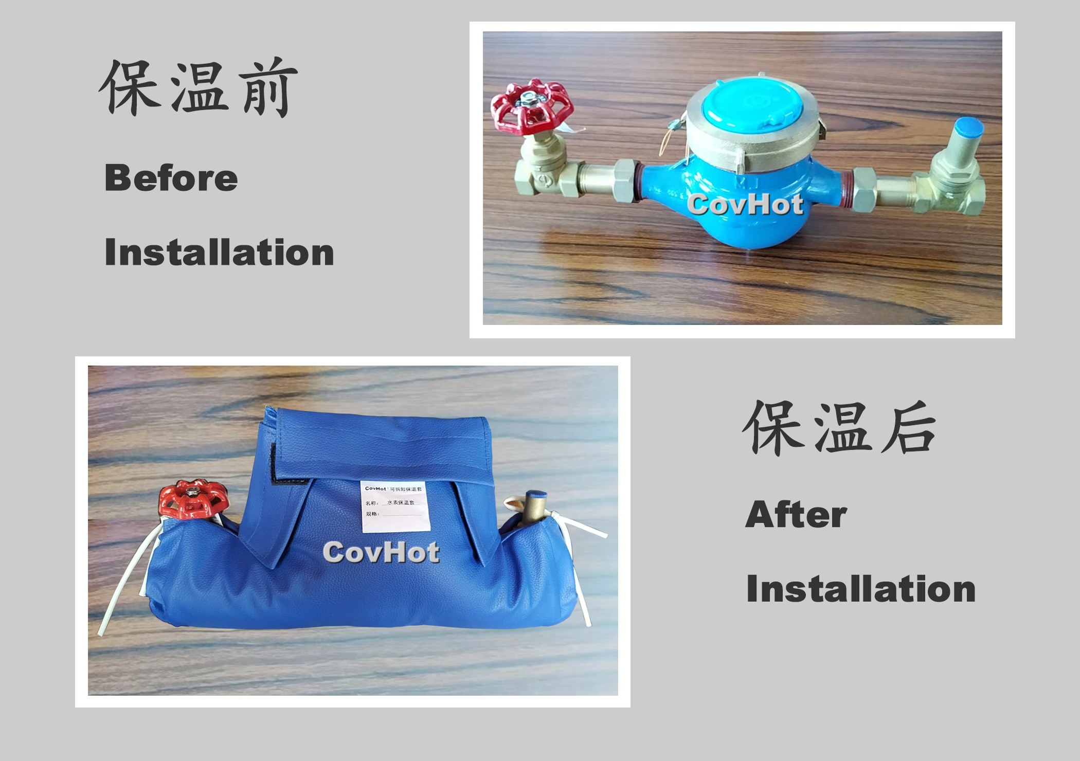 可拆卸式水表<a href=http://www.jhauto.cn/e/tags/?tagname=%E4%BF%9D%E6%B8%A9%E5%A5%97 target=_blank class=infotextkey>保溫套</a>