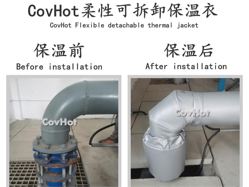 可拆卸柔性<a href=http://www.jhauto.cn/e/tags/?tagname=%E4%BF%9D%E6%B8%A9%E5%A5%97 target=_blank class=infotextkey>保溫套</a>
