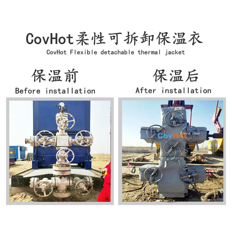 <a href=http://www.jhauto.cn/e/tags/?tagname=%E5%8F%AF%E6%8B%86%E5%8D%B8%E4%BF%9D%E6%B8%A9%E5%A5%97 target=_blank class=infotextkey>可拆卸<a href=http://www.jhauto.cn/e/tags/?tagname=%E4%BF%9D%E6%B8%A9%E5%A5%97 target=_blank class=infotextkey>保溫套</a></a>