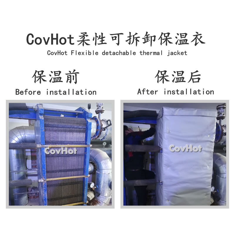 科好特可拆卸保溫套：告別“一次性”保溫，讓設備保溫更靈活、更高效